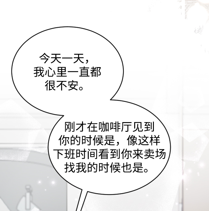 第41话38