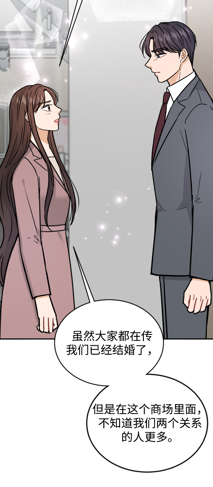第41话39