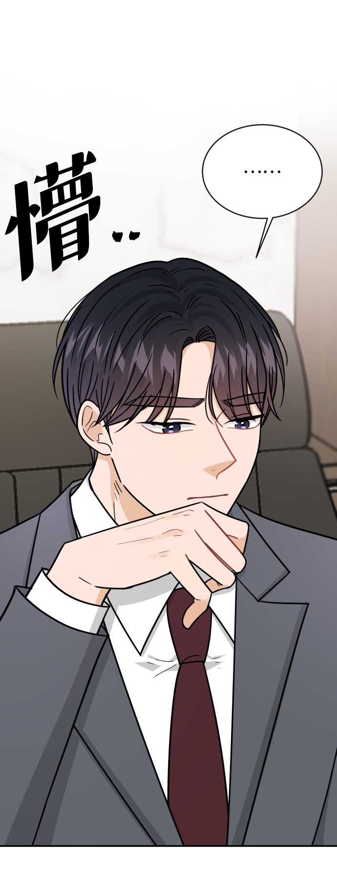第41话4