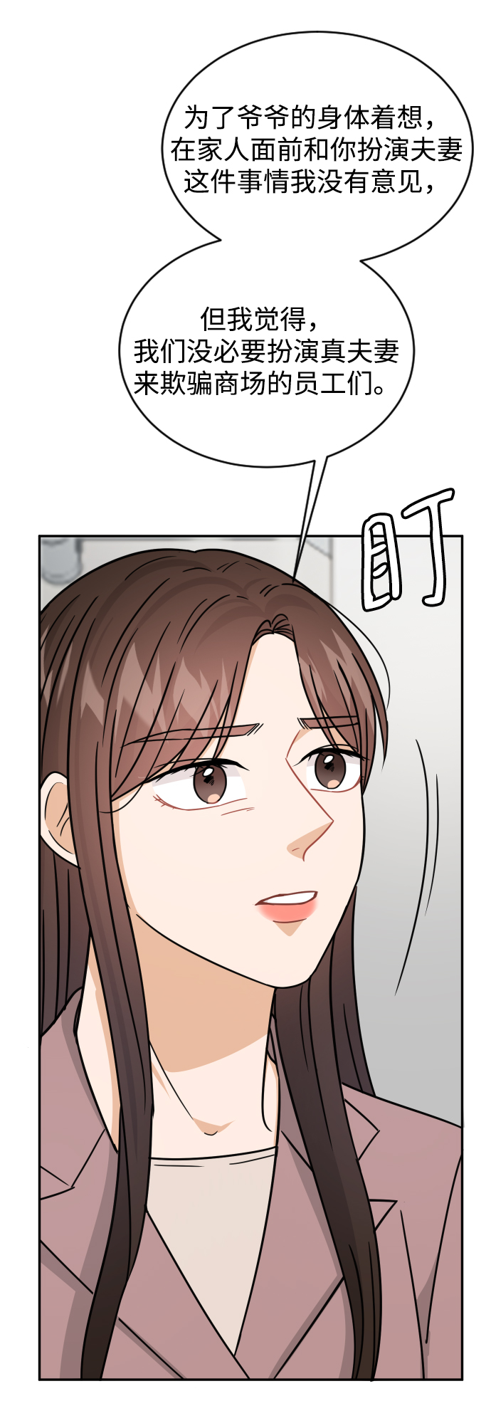 第41话40