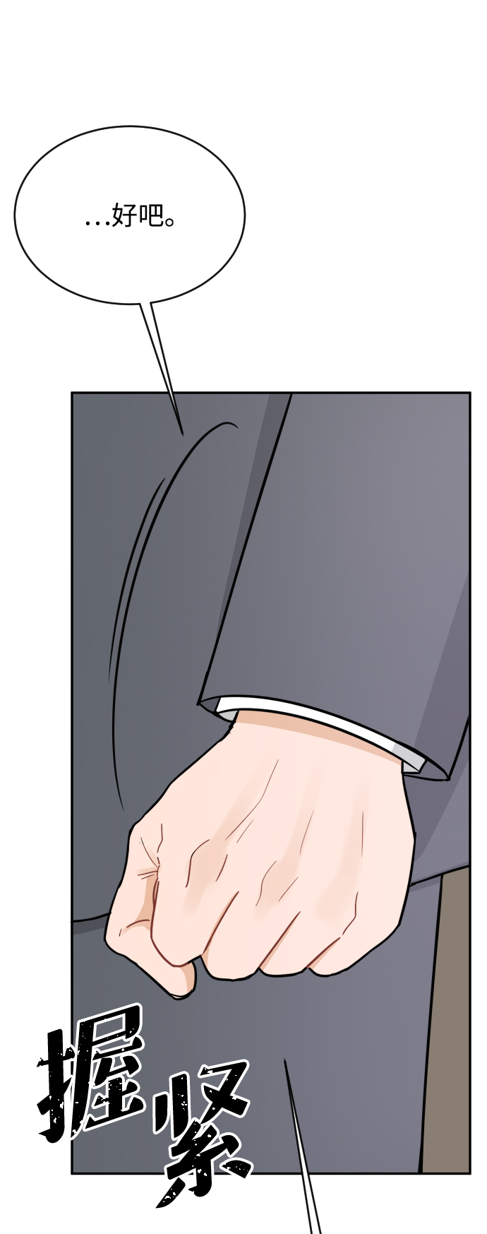 第41话42