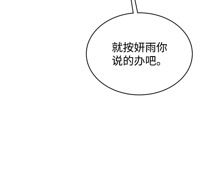 第41话43