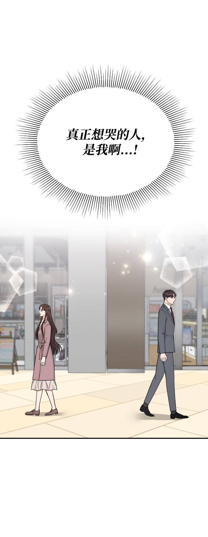 第41话48