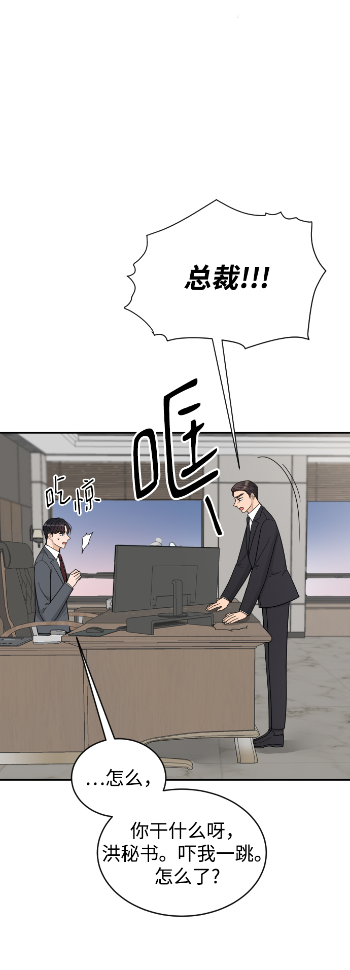 第41话5