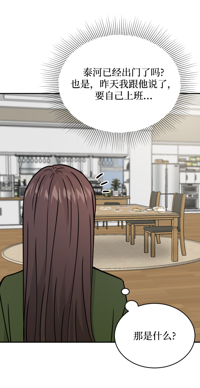 第41话56