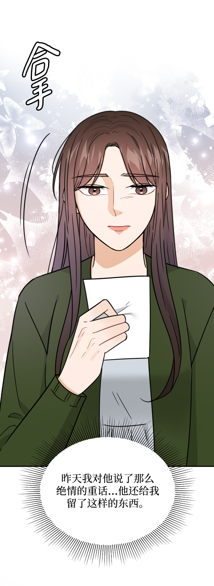 第41话58