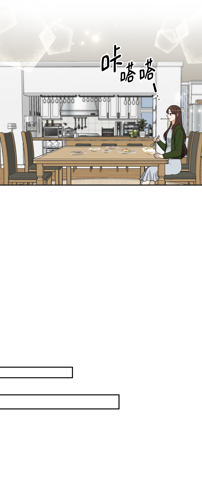第41话59