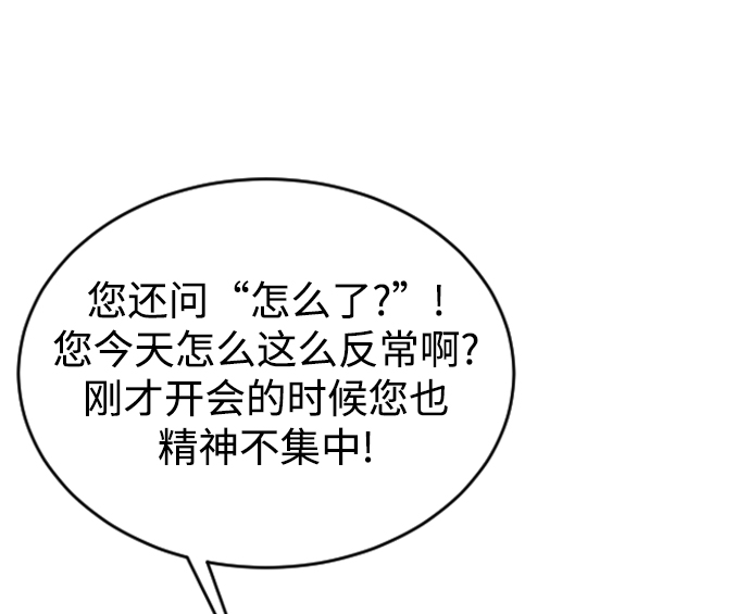 第41话6