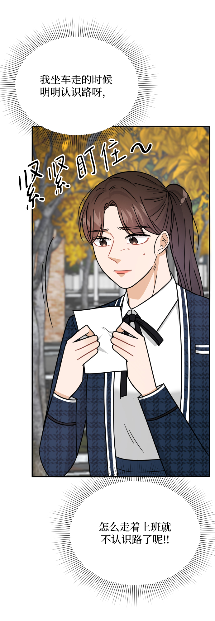 第41话61