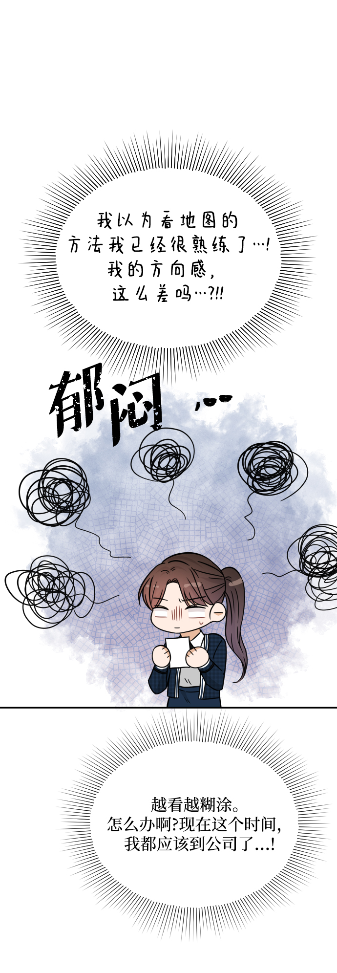 第41话62