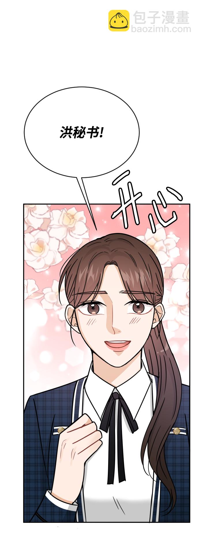 第41话65