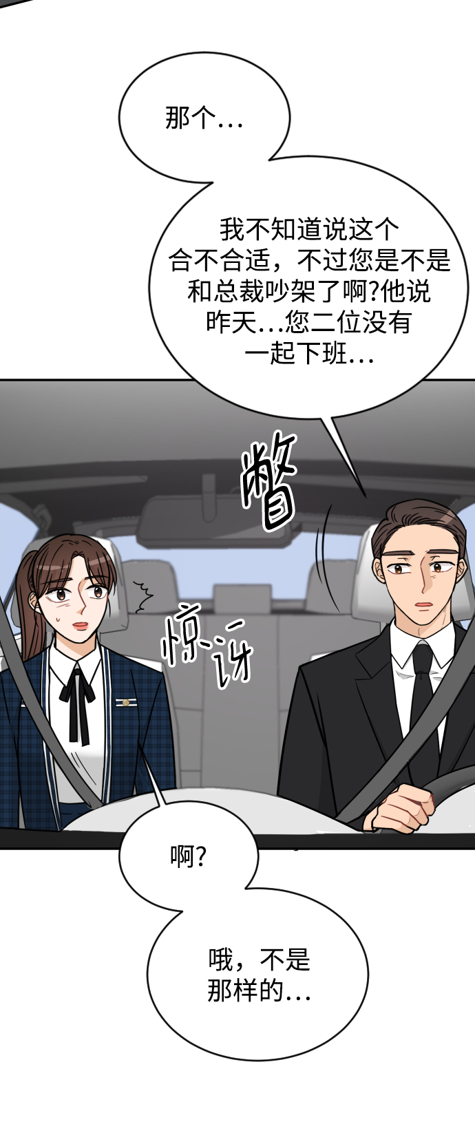 第41话67
