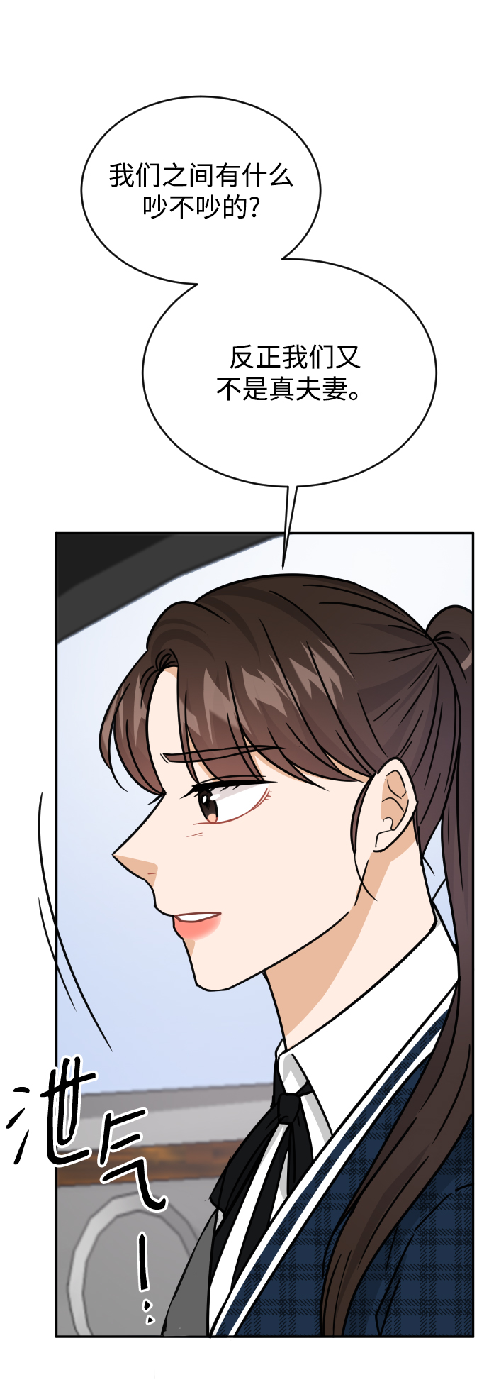 第41话68