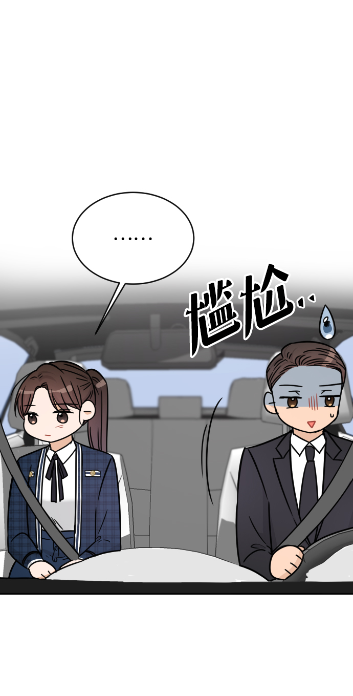 第41话69
