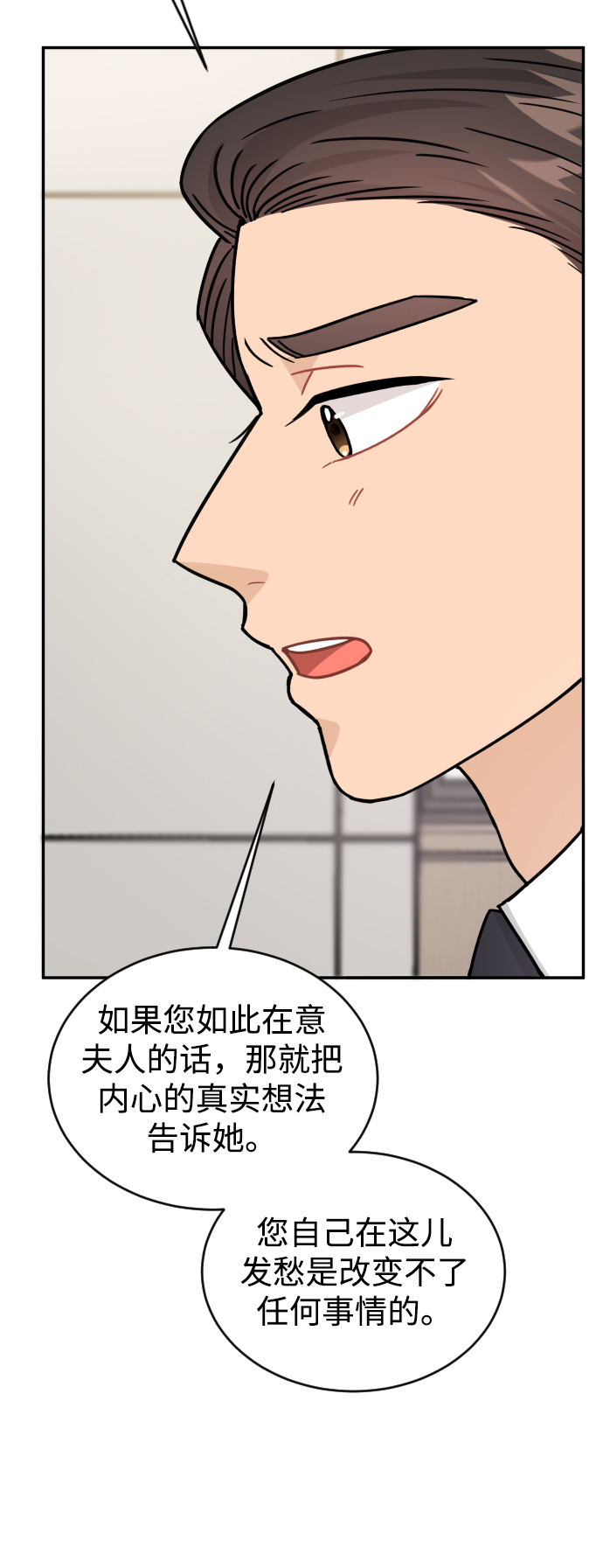 第41话7