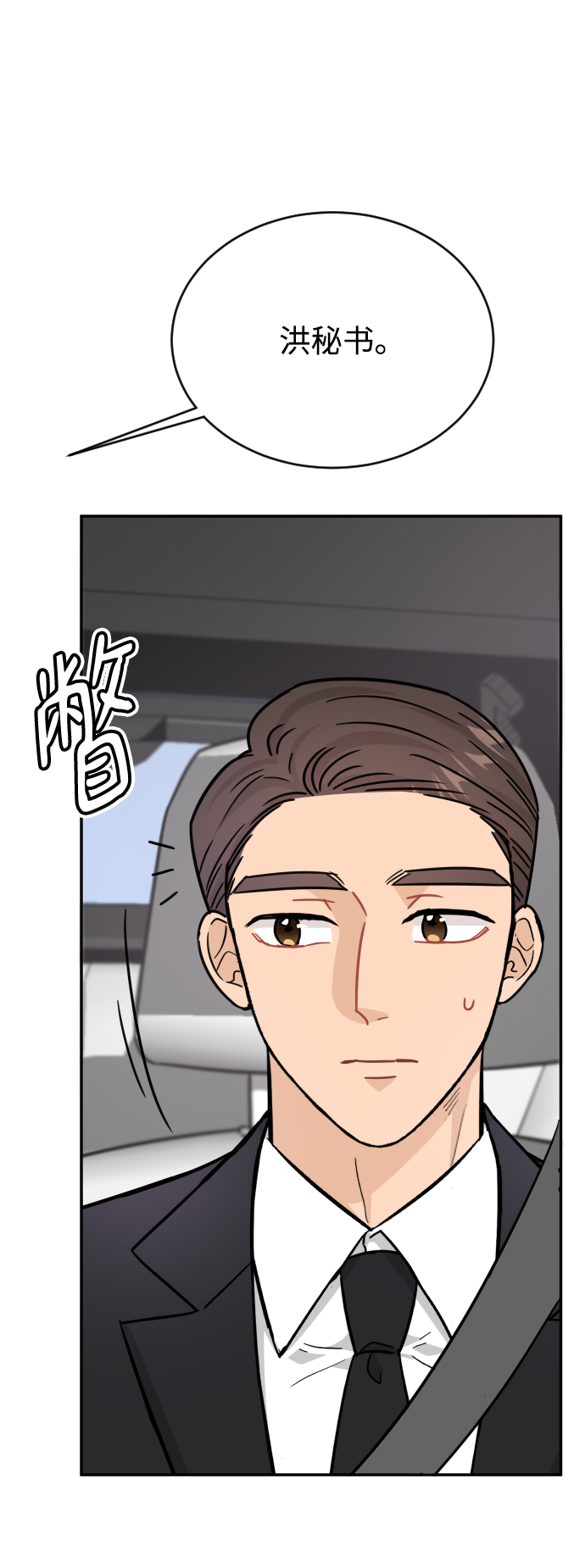 第41话70