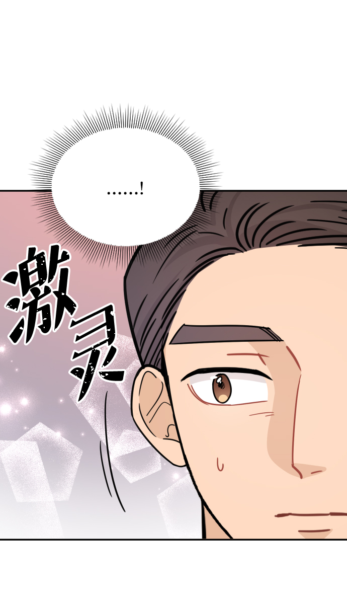 第41话73