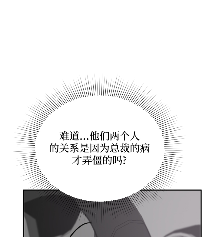第41话74