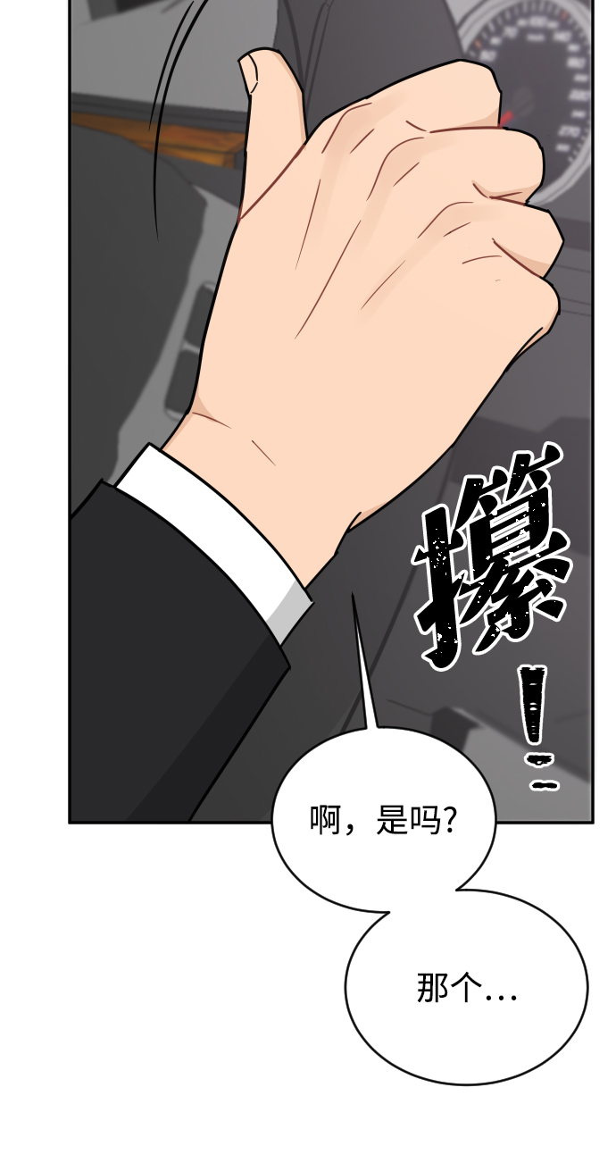 第41话75
