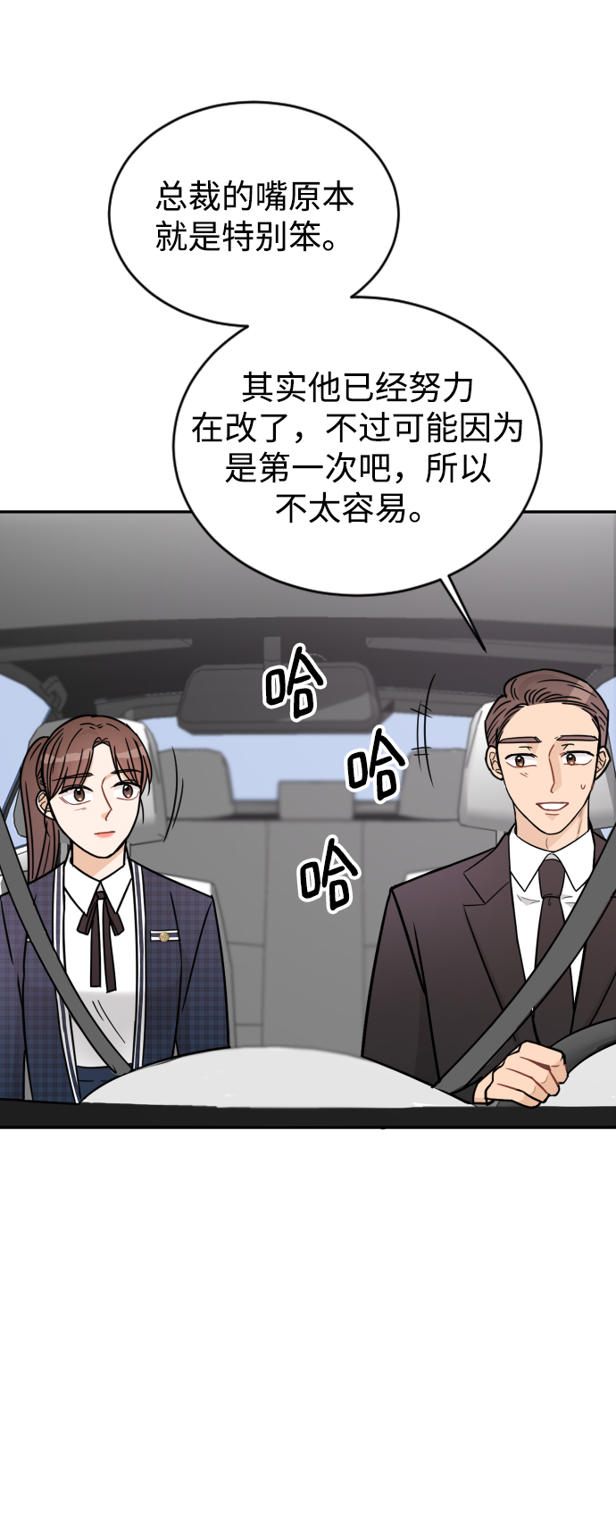 第41话76