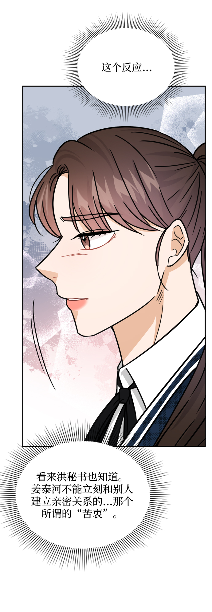 第41话77