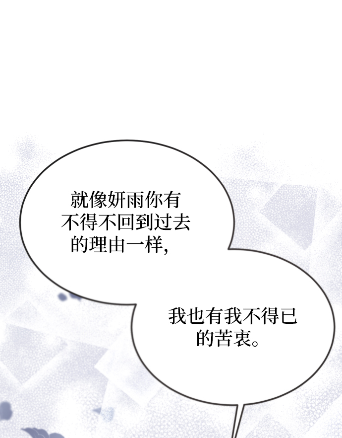 第41话78
