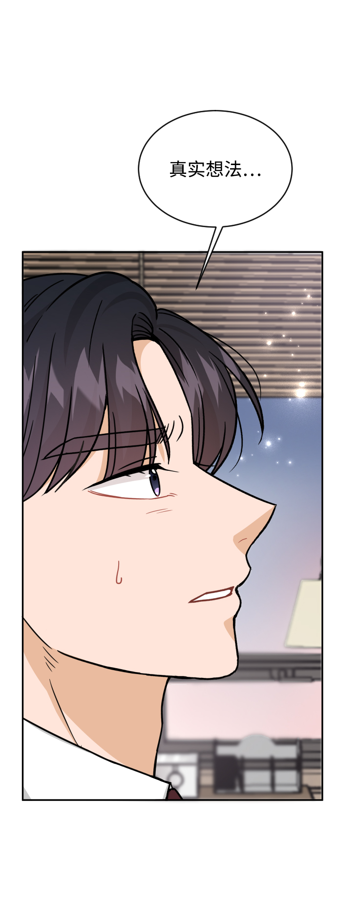 第41话8