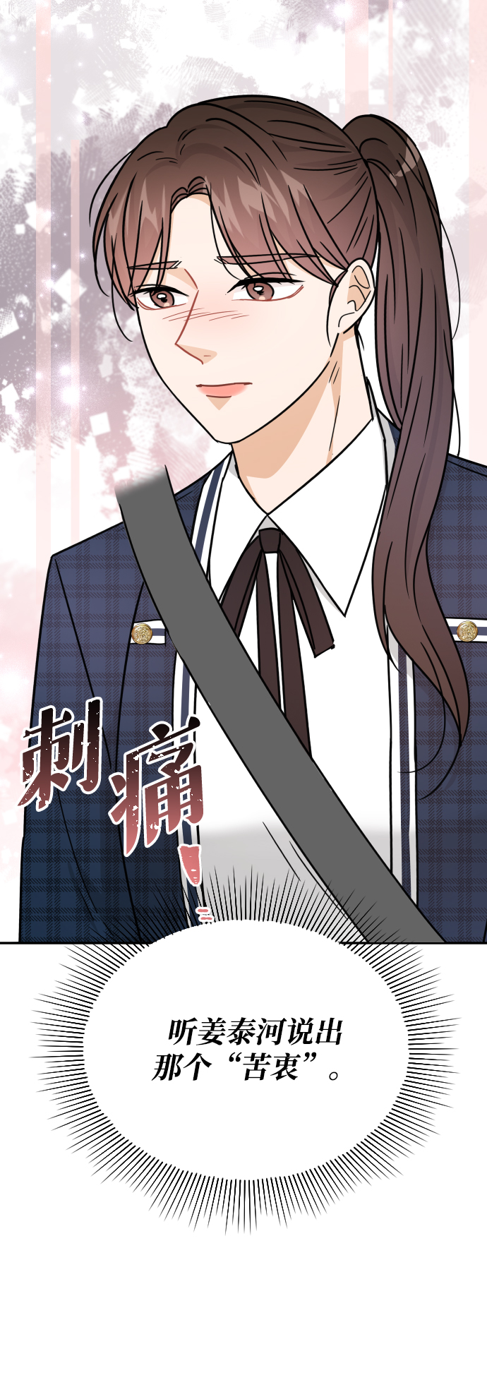 第41话81