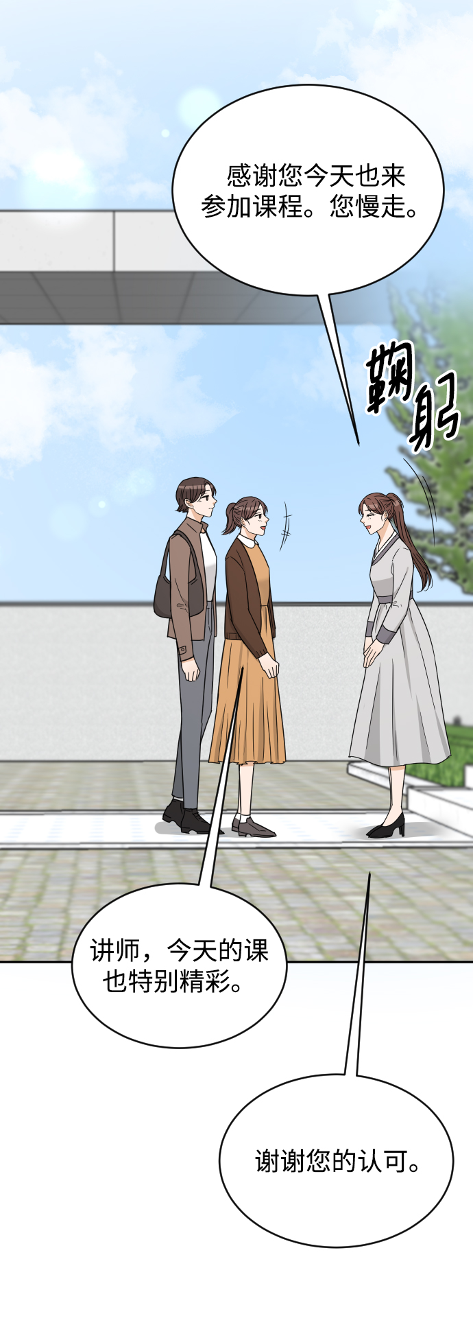 第41话83