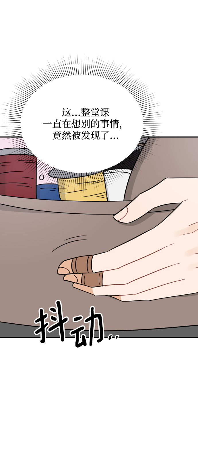第41话86