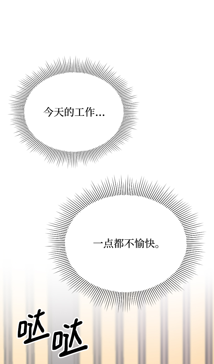 第41话87