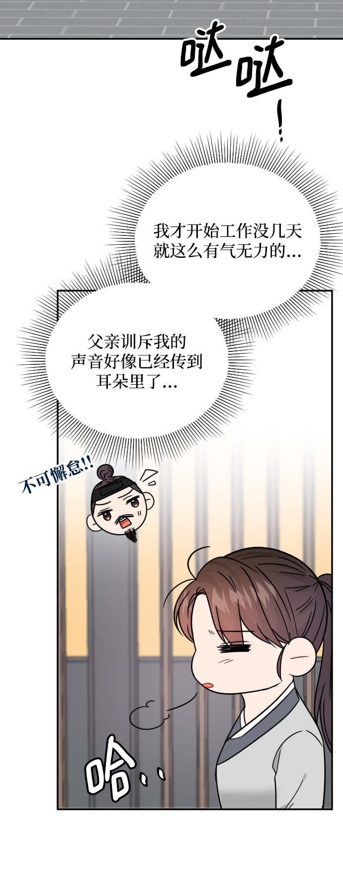 第41话89