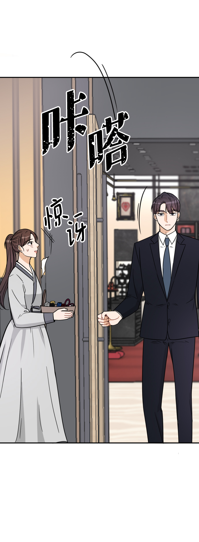 第41话90