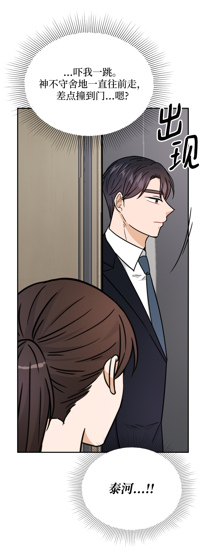 第41话91