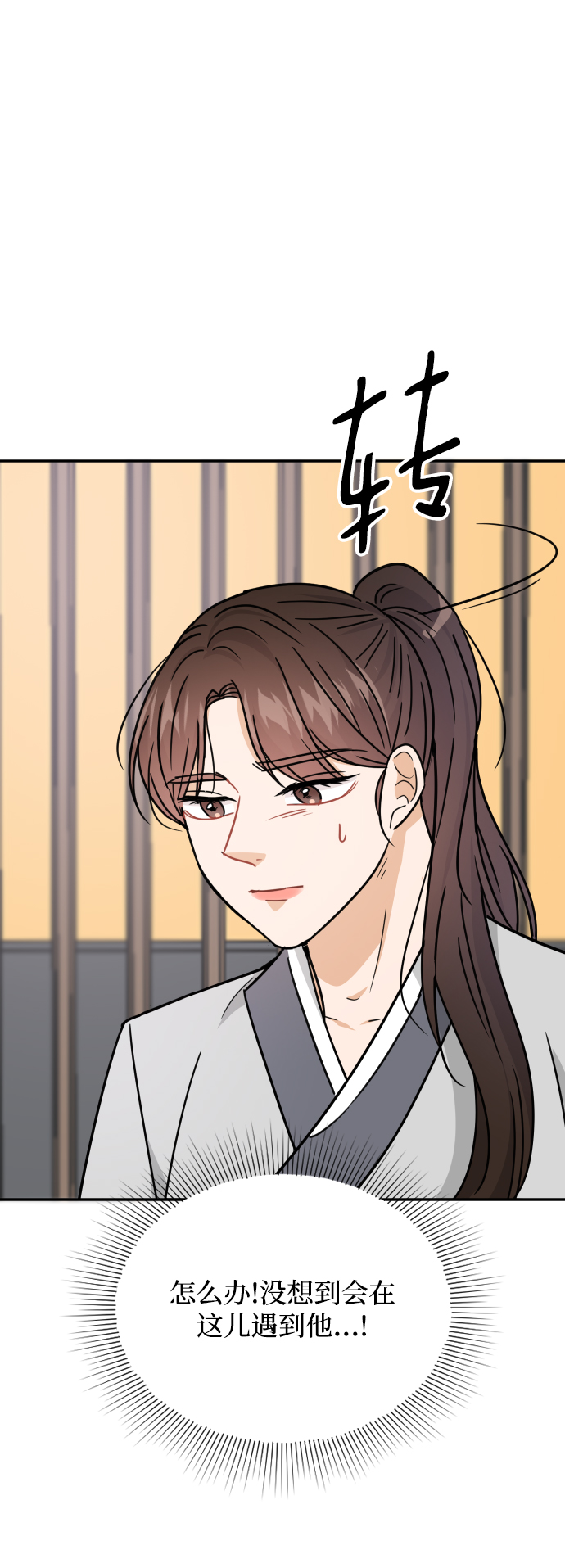 第41话92