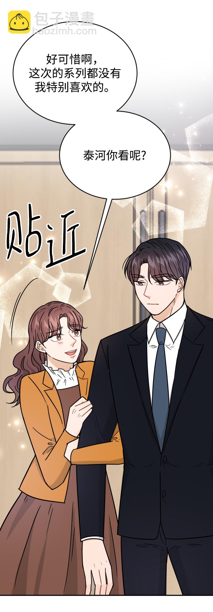 第41话94