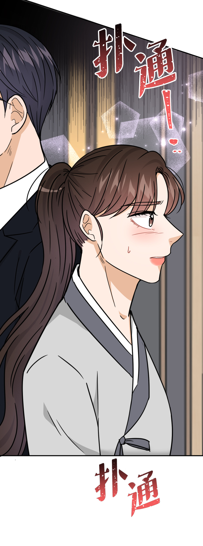 第41话97