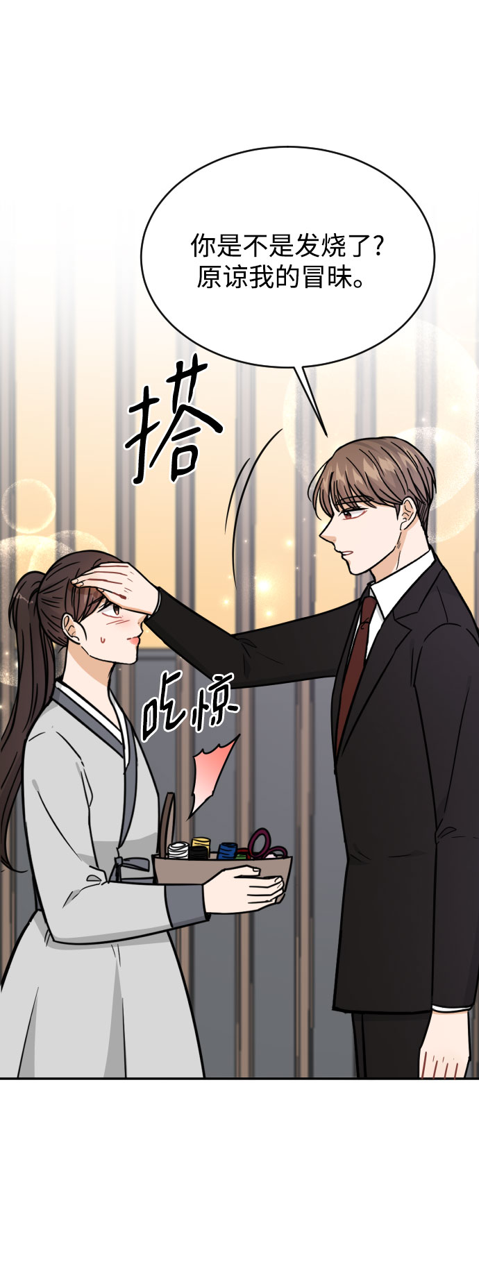 第42话10