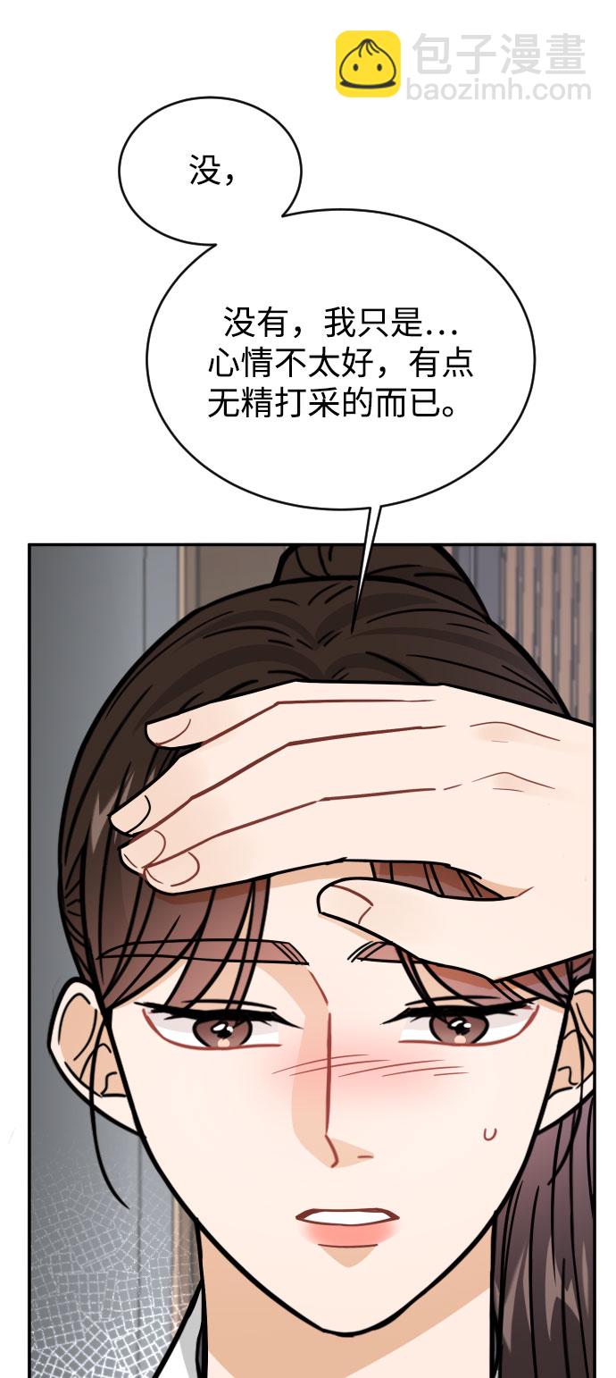 第42话11