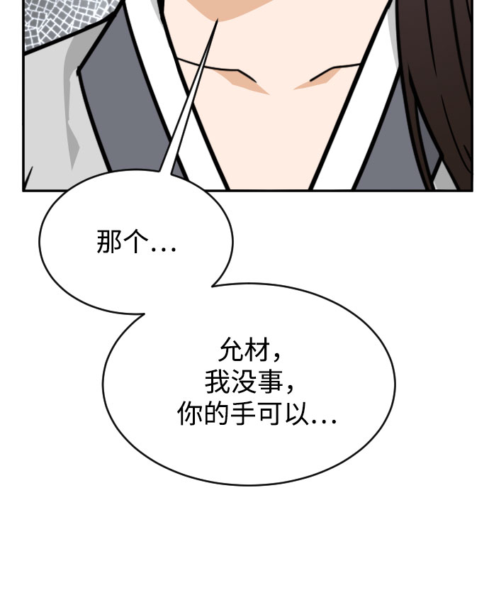第42话12