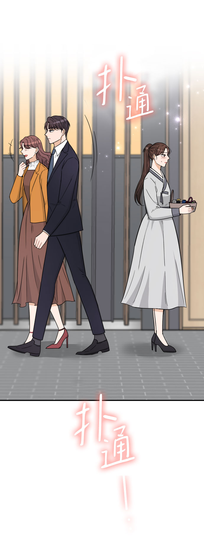 第42话2