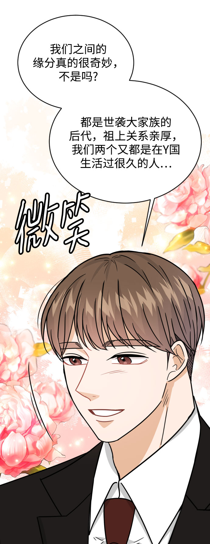 第42话25