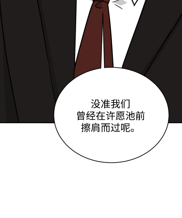 第42话26