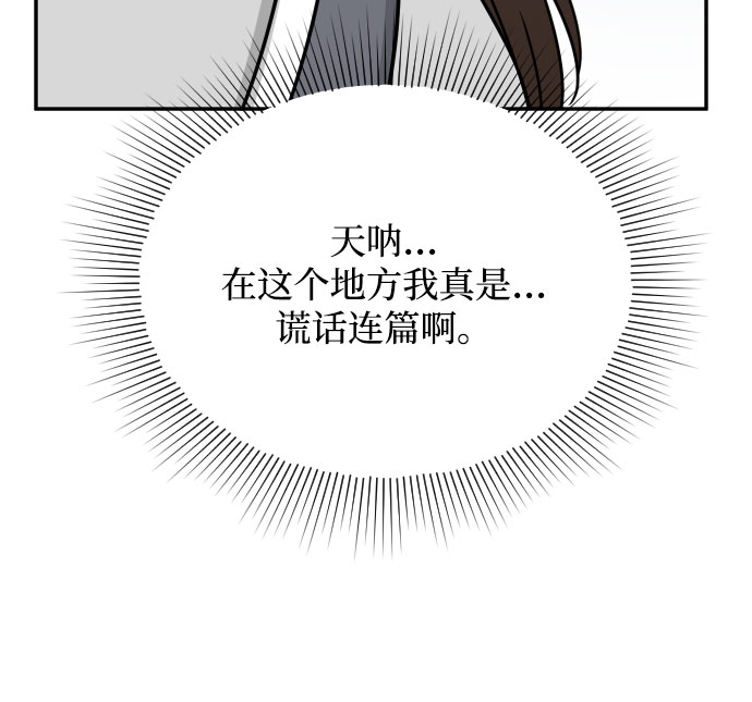 第42话28