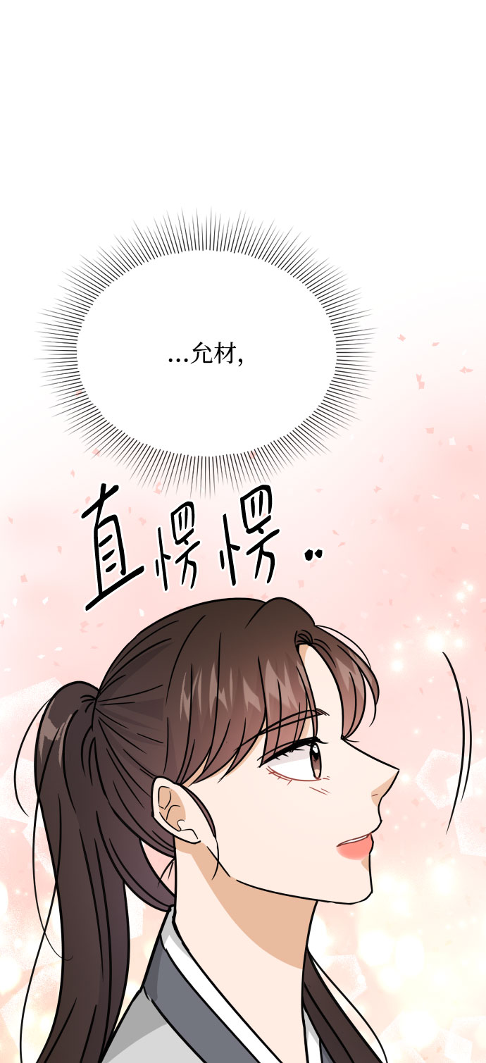 第42话36