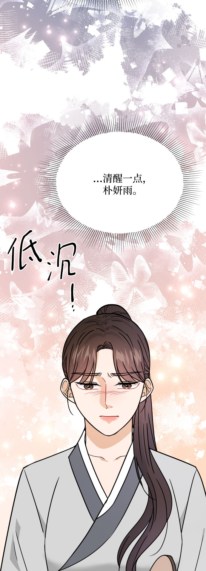 第42话4