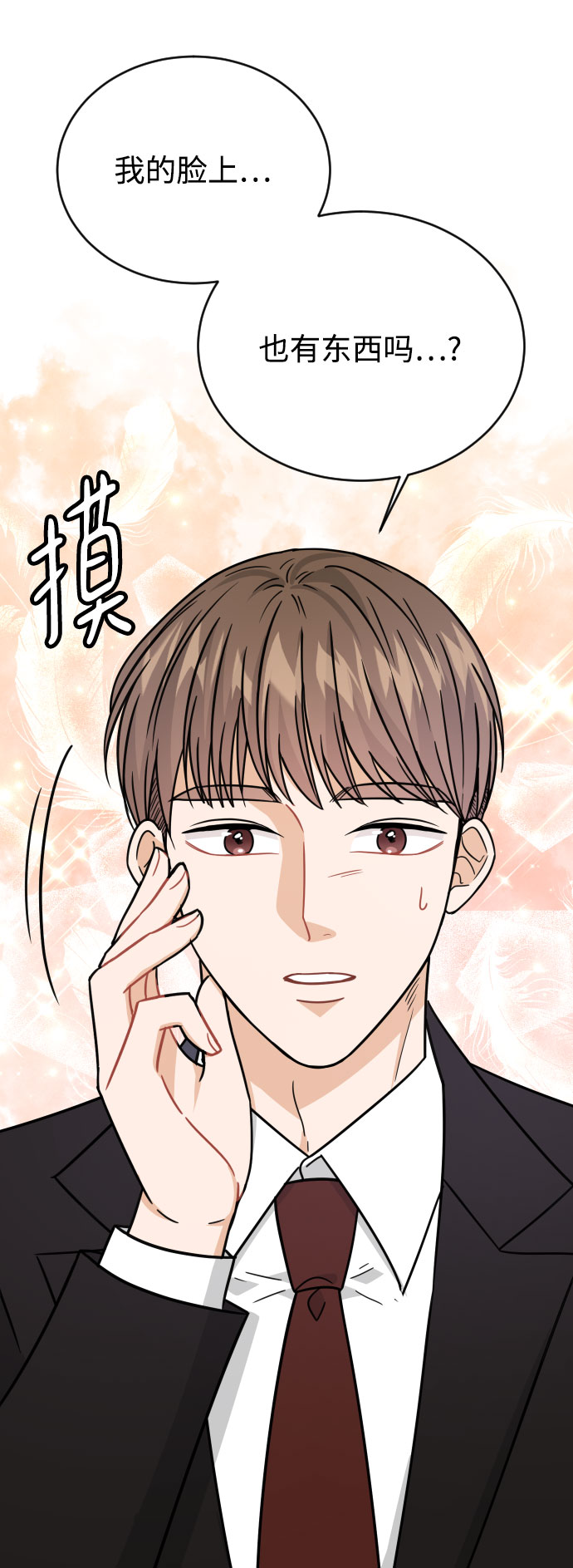第42话40