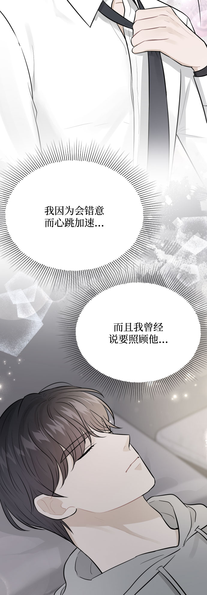 第42话54