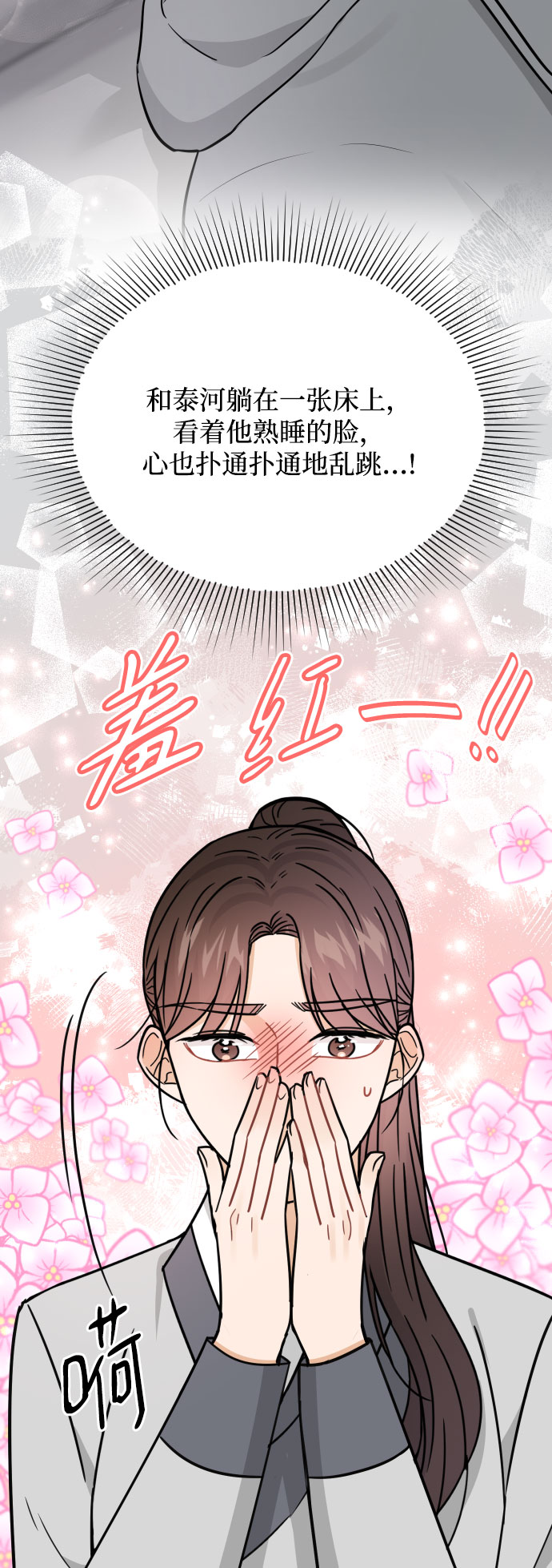 第42话55