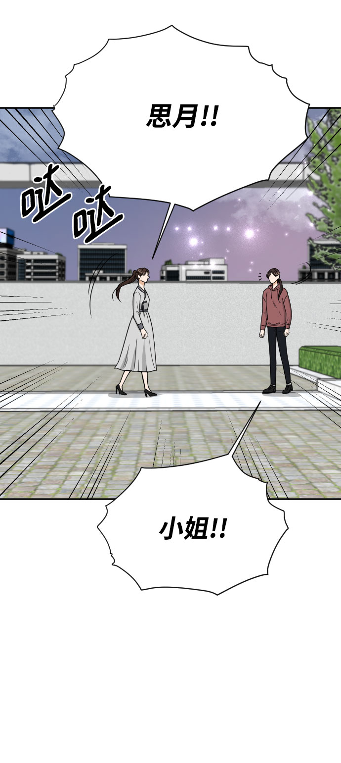 第42话63